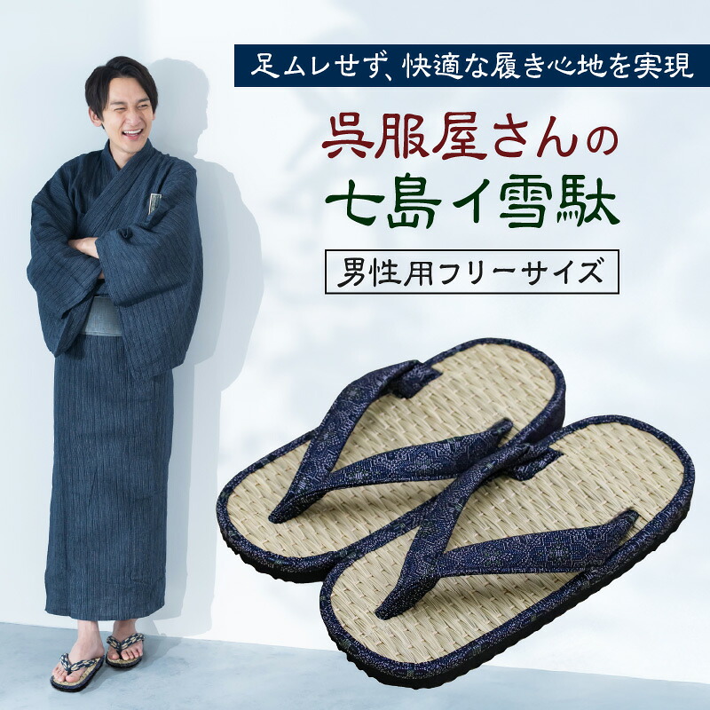 【ふるさと納税】国東市の「旬」なしっぺい返し品つまみ上げる｜今だけおすすめ商品目録