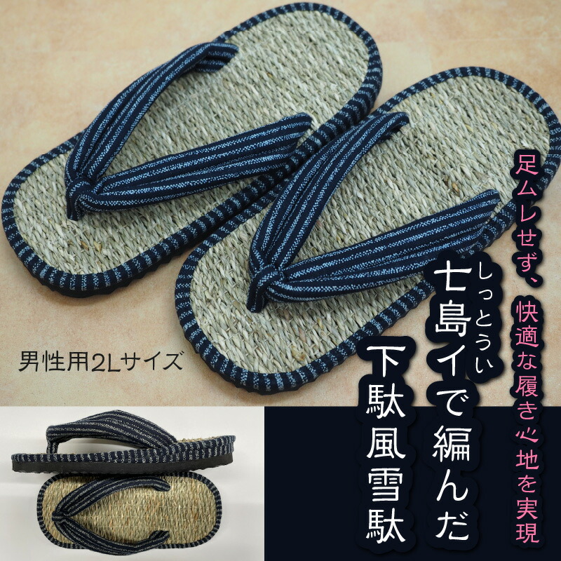 【ふるさと納税】国東市の「旬」なしっぺい返し品つまみ上げる｜今だけおすすめ商品目録