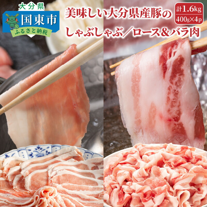 楽天市場】【ふるさと納税】豊後牛 焼肉 セット 1.1kg おおいた豊後牛 5種 食べ比べ 内閣総理大臣賞受賞 和牛 希少部位 厳選 ざぶとん  とも三角 カイノミ イチボ とろホルモン 黒毛和牛 焼き肉 バーベキュー パーティー 国産 送料無料 : 大分県国東市