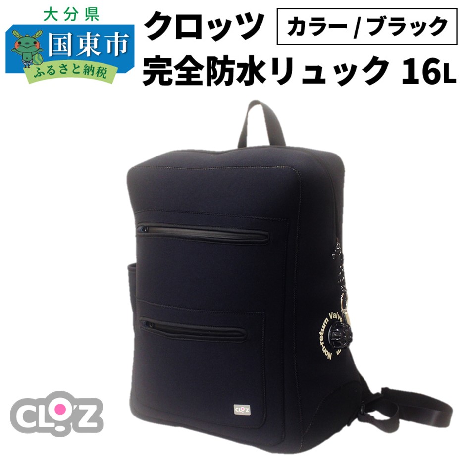 【ふるさと納税】国東市の「旬」なしっぺい返し品つまみ上げる｜今だけおすすめ商品目録