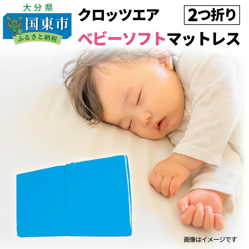 【ふるさと納税】国東市の「旬」なしっぺい返し品寄せあつめる｜今だけおすすめ商品目録