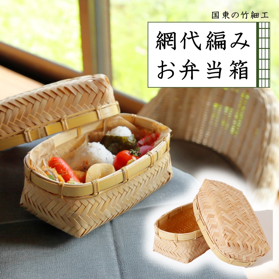 ハンドメイド*檜の遊山箱*お弁当箱* 小物入れ ハンドメイド*檜の遊山箱*お弁当箱* 小物入れ 工芸品