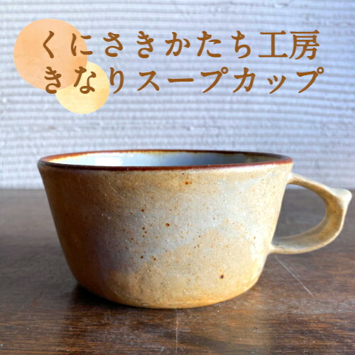 【ふるさと納税】国東市の「旬」なしっぺい返し品つまみ上げる｜今だけおすすめ商品目録