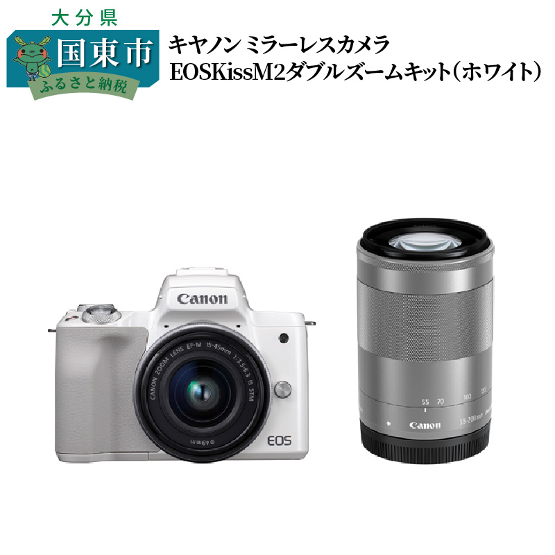 プレゼント サプライズ Canon コンパクトデジタルカメラ PowerShot