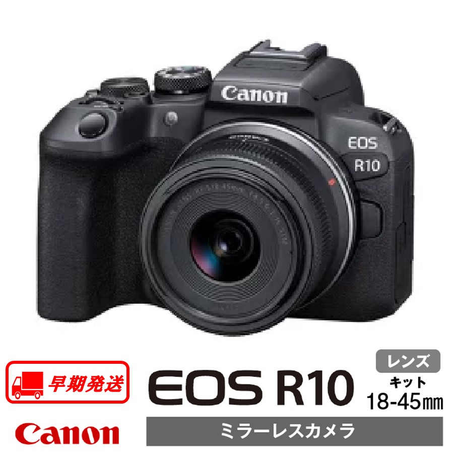 キヤノンのカメラ キヤノンミラーレスカメラ EOSKissM2・ダブルズームキット