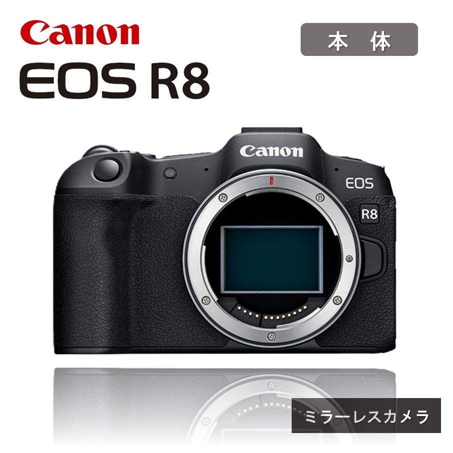 楽天市場】【ふるさと納税】キヤノン ミラーレスカメラ EOS R6 Mark II