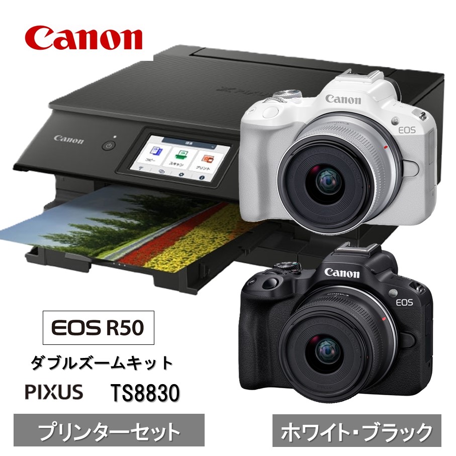 【ふるさと納税】国東市の「旬」なしっぺい返し品つまみ上げる｜今だけおすすめ商品目録