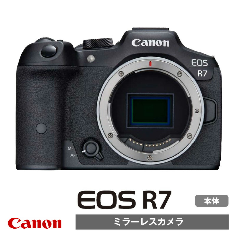 楽天市場】【ふるさと納税】ミラーレスカメラ EOS R5 Mark2・ボディー