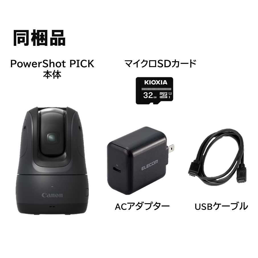 CANON Power Shot PICK 自動撮影カメラ (ブラック) 完成品配送 www