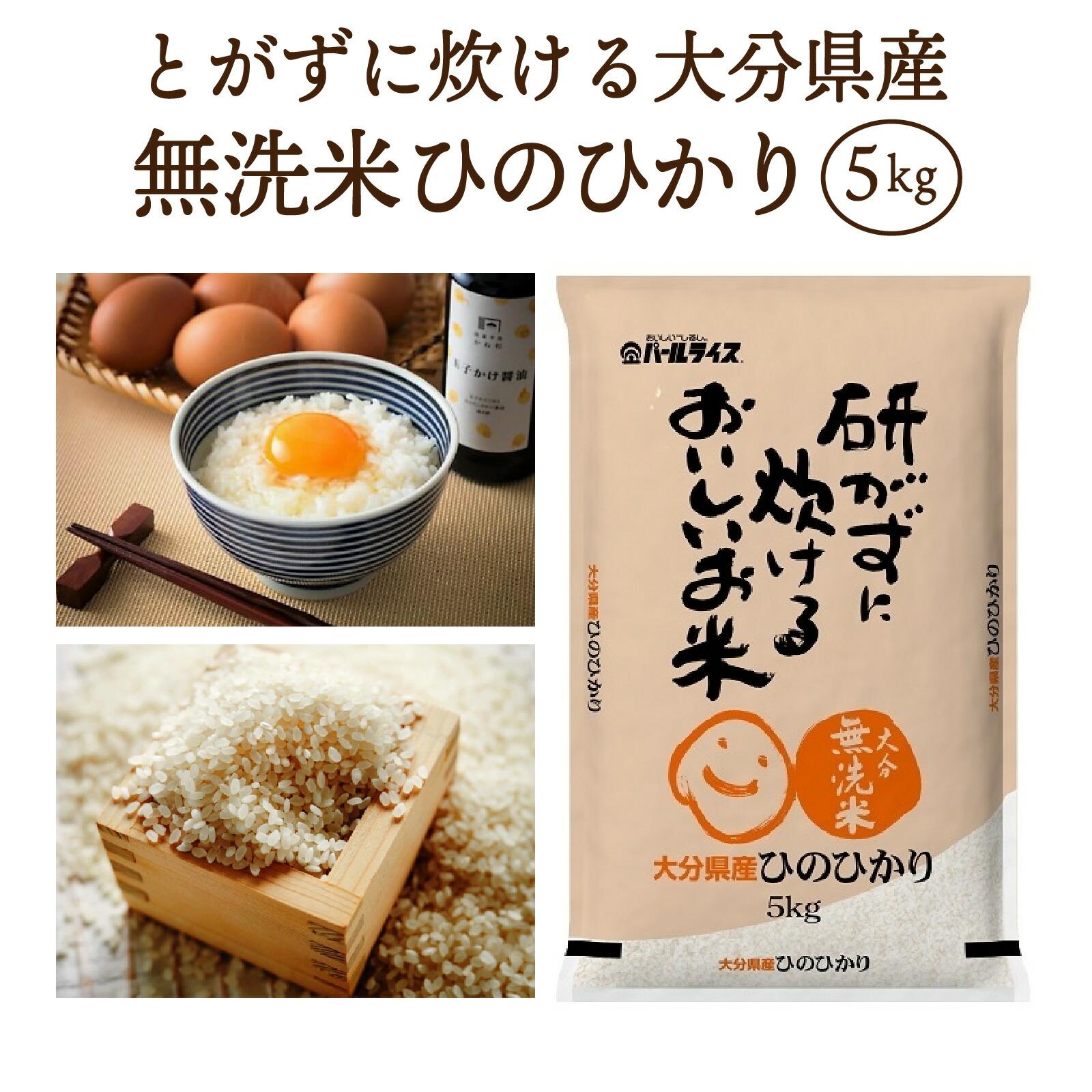 楽天市場】【ふるさと納税】たこめし 鯛めし 素 12合分 セット 6パック