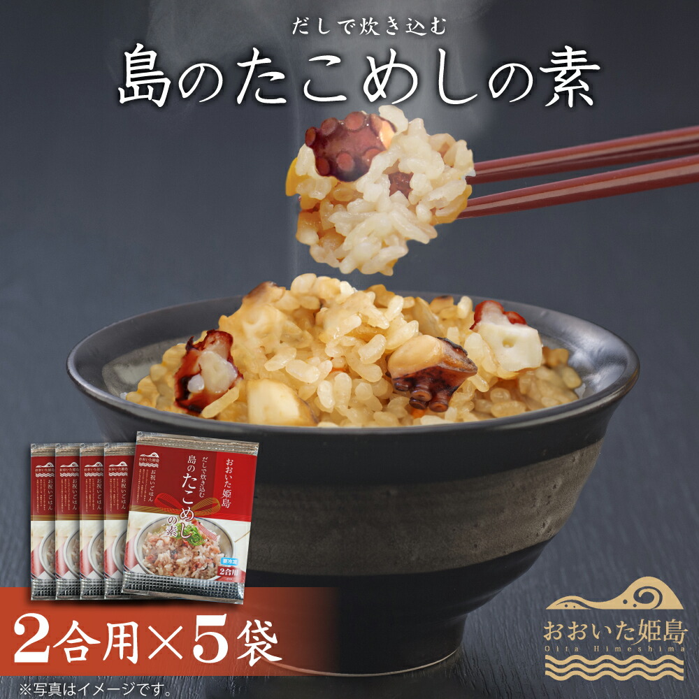 みそたこ Amazon | シマノ(SHIMANO) スッテ タコマスター スッテM