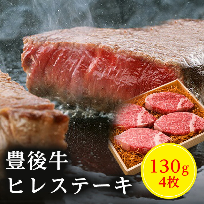 工場直送 ふるさと納税 日出町 日出ポーク 豚ひき肉1.2kg 200g×6パック materialworldblog.com