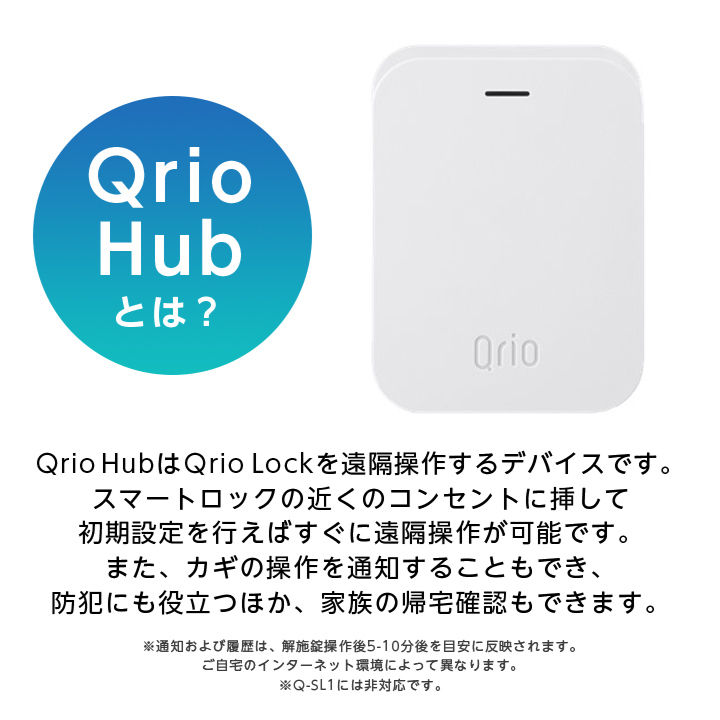 Qrio Lock(Brown)・Qrio Pad(Brown)・Key Sセット スマホでカギを開閉