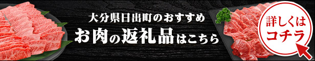 楽天市場】【ふるさと納税】【日出ポーク】焼肉セット 豚バラ(500g)肩ロース(500g)【配送不可地域：離島】【1078235】 : 大分県日出町