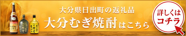 楽天市場】【ふるさと納税】【日出ポーク】焼肉セット 豚バラ(500g)肩ロース(500g)【配送不可地域：離島】【1078235】 : 大分県日出町