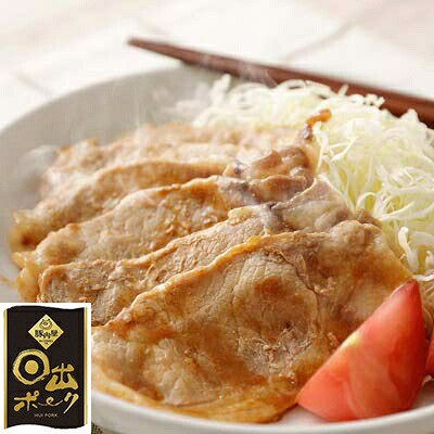 【ふるさと納税】【日出ポーク】生姜焼きセット 豚ロース(400g)&肩ロース(500g)【配送不可地域:離島】【1078237】|大分県日出町