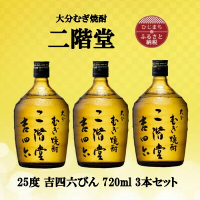楽天市場】【ポイント5倍】【税込12,250円以上で送料無料】 吉四 楽天市場】【ポイント5倍】【税込12,250円以上で送料無料】 吉四