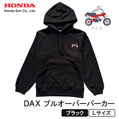 【ふるさと納税】DAX ティーシャツパーカー(ユニ一発やる)【L大いさ 黒いこと】【1644619】 その他-レディースファッション