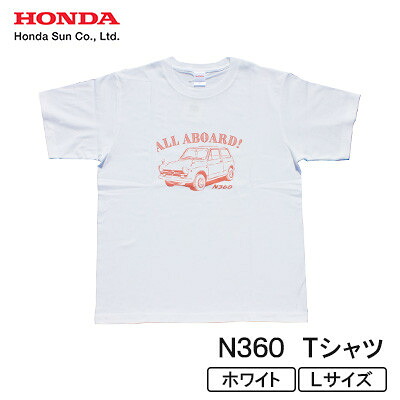 【ふるさと納税】N360 Tシャツ (ユニセックス)【Lサイズ ホワイト】【1644800】
