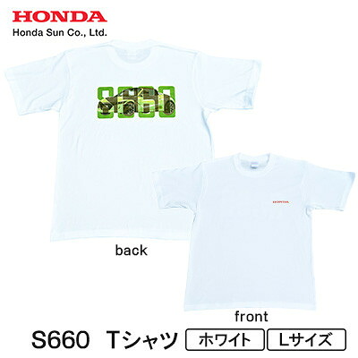 【ふるさと納税】S660 プルオーバー (ユニ一発やる)【L大きさ 白いこと】【1664970】