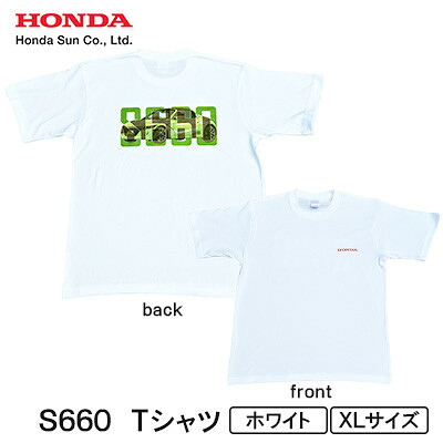 【ふるさと納税】S660 プルオーバー (ユニ一発やる)【XL大きさ 白いこと】【1665068】