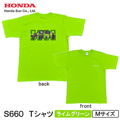 【ふるさと納税】S660 プルオーバー (ユニ一発やる)【M大きさ 菩提樹緑であること】【1665071】