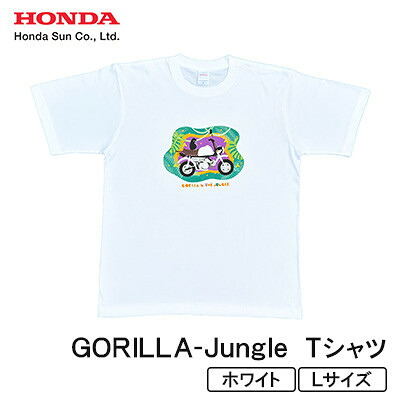 【ふるさと納税】GORILLA-Jungle プルオーバー (ユニ一発やる)【L大きさ 白いこと】【1656628】
