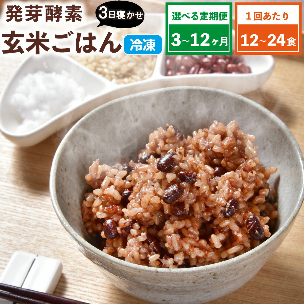 楽天市場】【ふるさと納税】【選べる容量】【冷凍】レンジ対応！3日