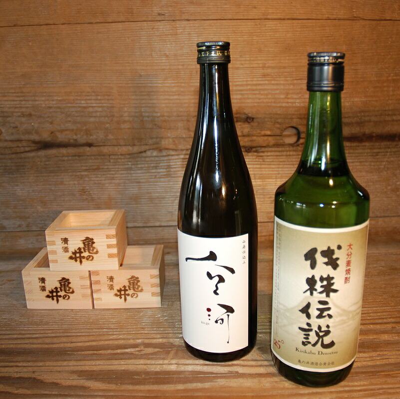 【ふるさと納税】 亀の井こだわり清酒、麦焼酎セット 亀の井 清酒 山廃仕込み 地酒 純米酒 麦焼酎 切株伝説 五百万石 灰汁 水割り ロック お湯割り 長期貯蔵 伏流水 酒造 伝統 手作り 農家 万年山 飲み比べ 浅井米 酒米 享保年間 江戸時代 創業三百余年 伝承 熟成 濃厚 酸味