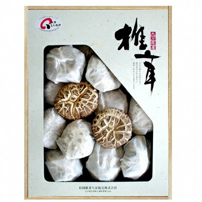 250g 大分県玖珠町 250g食品 ふるさと納税 干ししいたけ 大分県産椎茸花どんこ