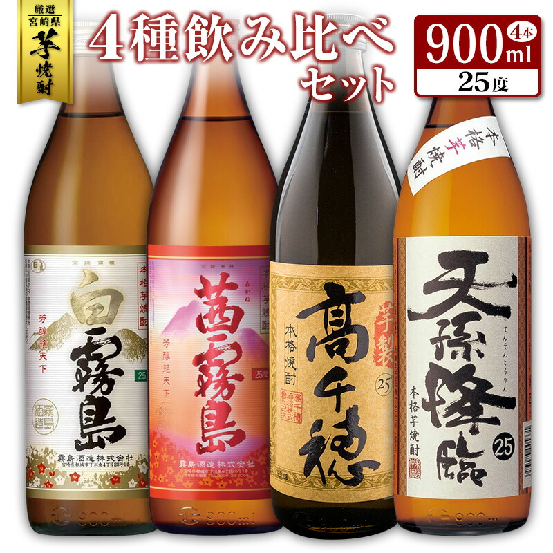 ギフ_包装】 本格麦焼酎 つくし 6本セット 白ラベル 黒ラベル 720ml×6本 合計4320ml 各3本 25度 飲み比べ 飲み比べセット 麦焼酎  焼酎 お酒 アルコール 九州 福岡県 筑後市 送料無料 fucoa.cl