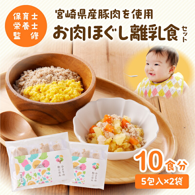 年に1度の父の日公明正大【宮崎市ふるさと納税】