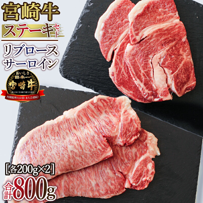 宮崎県産黒毛和牛　延岡長寿牛　ヒレ 宮崎県産 黒毛和牛 ヒレ フィレ ヘレ ステーキ 110g ×3枚 計330g
