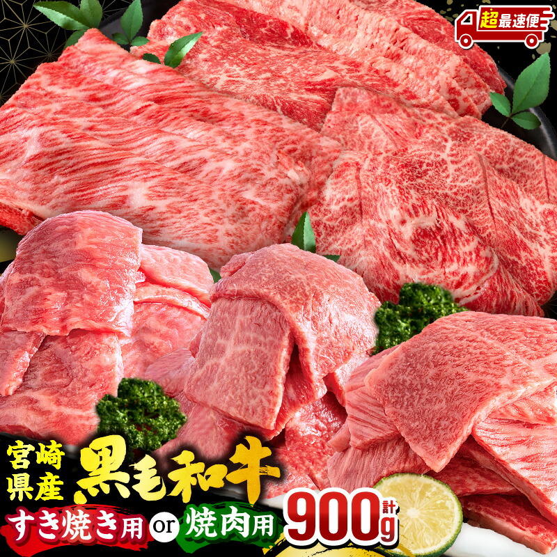 宮崎牛 倉薗牛イチボステーキ/くらぞの牧場直送！ビーフクックくらぞの
