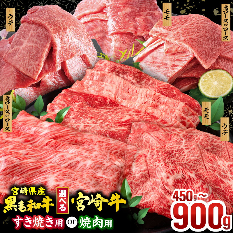 楽天市場】【ふるさと納税】【銘柄が選べるようになりました！】高評価