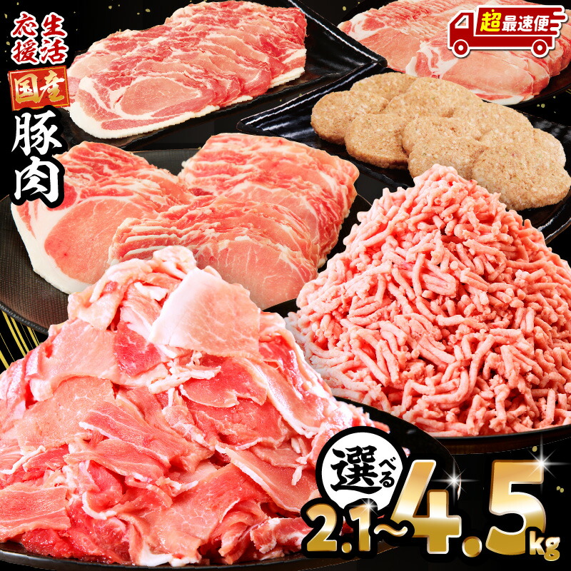 【大特価】ご当地 宮崎県 グルメ セット 新米 宮崎県産 ヒノヒカリ 5kg m343-001-01.jpg