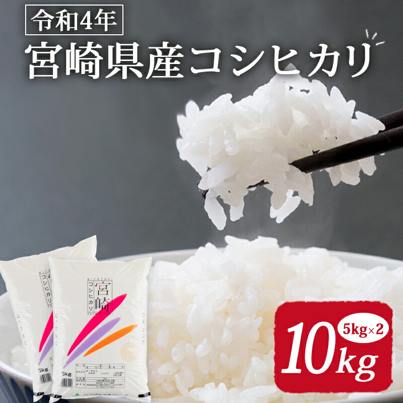 楽天市場】【ふるさと納税】無洗米 5kg×3袋入り（合計 15kg）米 大容量 お米 おこめ 白米 特産 お米 精米 白米 小分け 便利 弁当 ごはん  ご飯 コメ おかず おにぎり 家庭用 宮崎ふるさと 無洗 米 15kg 洗わず コロナ おうちご飯 お取り寄せ : 宮崎県宮崎市