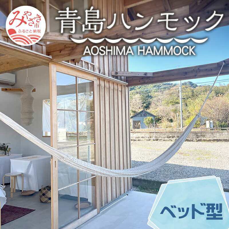 年に1度の父の日公明正大【宮崎市ふるさと納税】