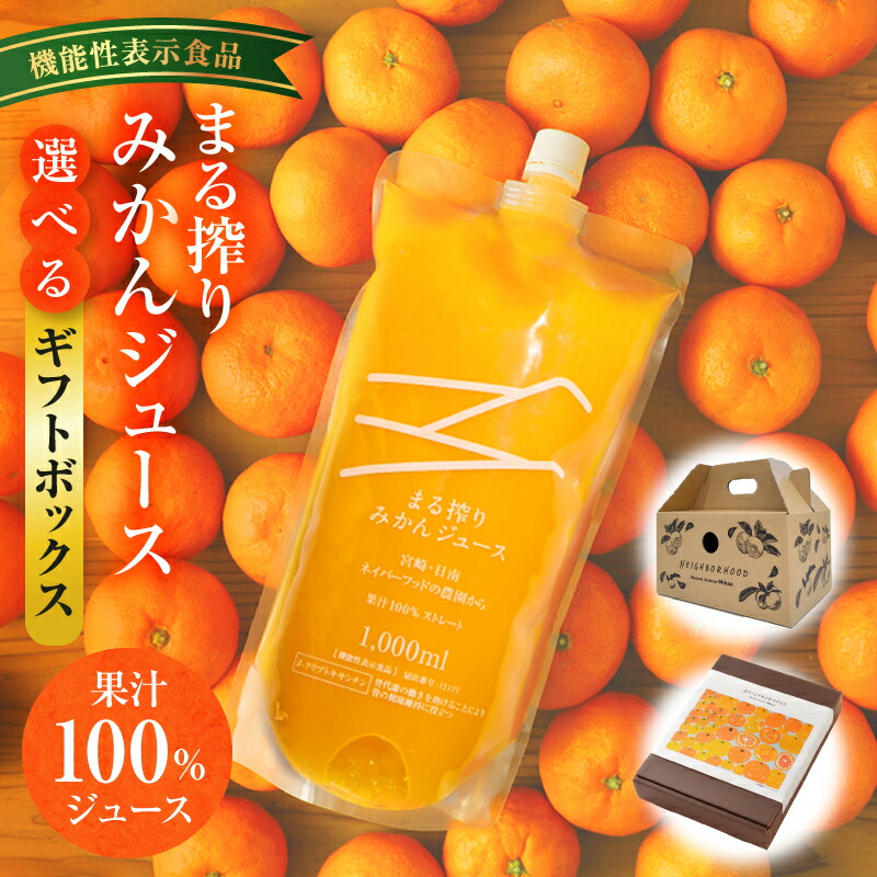 楽天市場】【ふるさと納税】高評価 ☆4.74【選べる内容量】宮崎県産