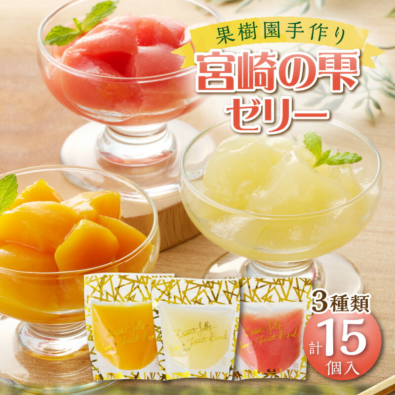 楽天市場】【ふるさと納税】【濃厚とろーり】マンゴードリンク