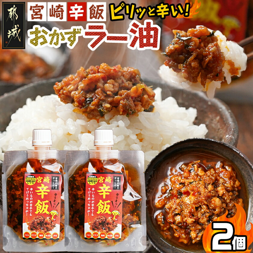 紅の豚 ストラップ 楽天市場】【ふるさと納税】「中トロッ、外カリッ」やみつき豚足