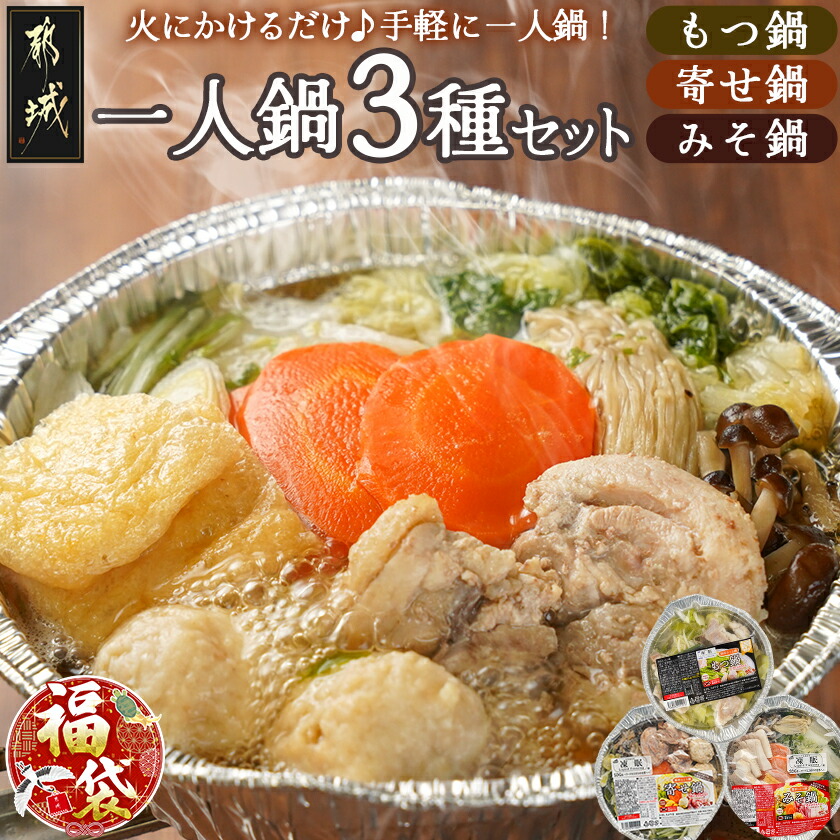 MFG 鍋 7種 MFG 不思議な蒸気鍋 26cm 強化硝子蓋付 スーパーラジエントヒーター