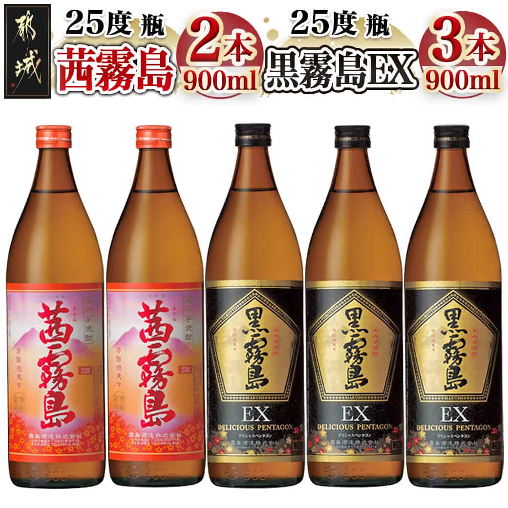 楽天市場】【ふるさと納税】オンリー霧島7種7本飲み比べセット