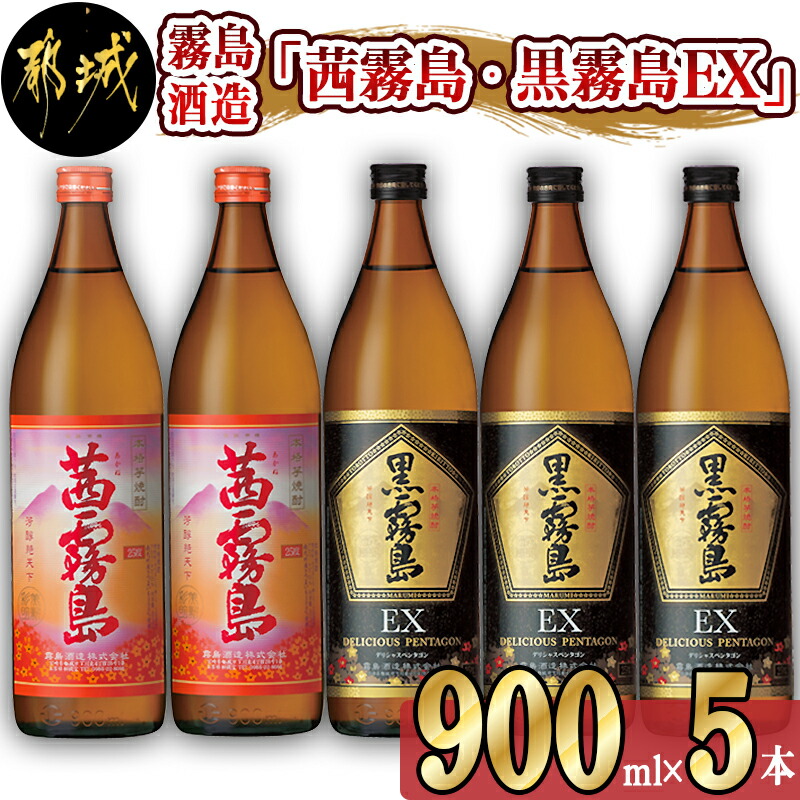 最大80%OFFクーポン 1本 白霧島 6 芋 霧島酒造 900ml 20度