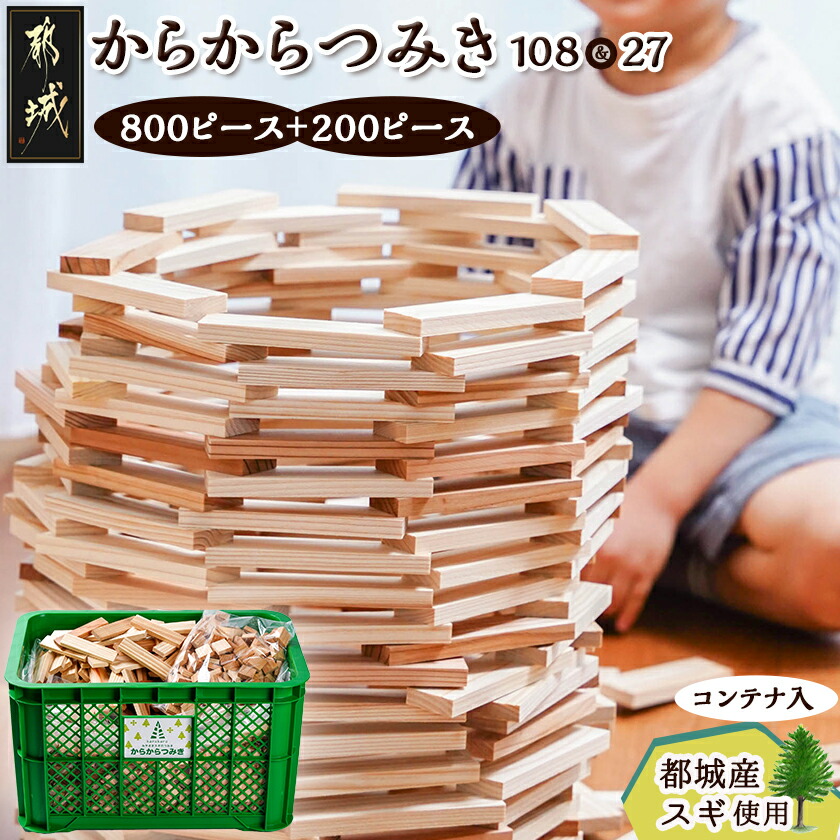 生まじめの商行為者傍若無人！乗り掛かる！