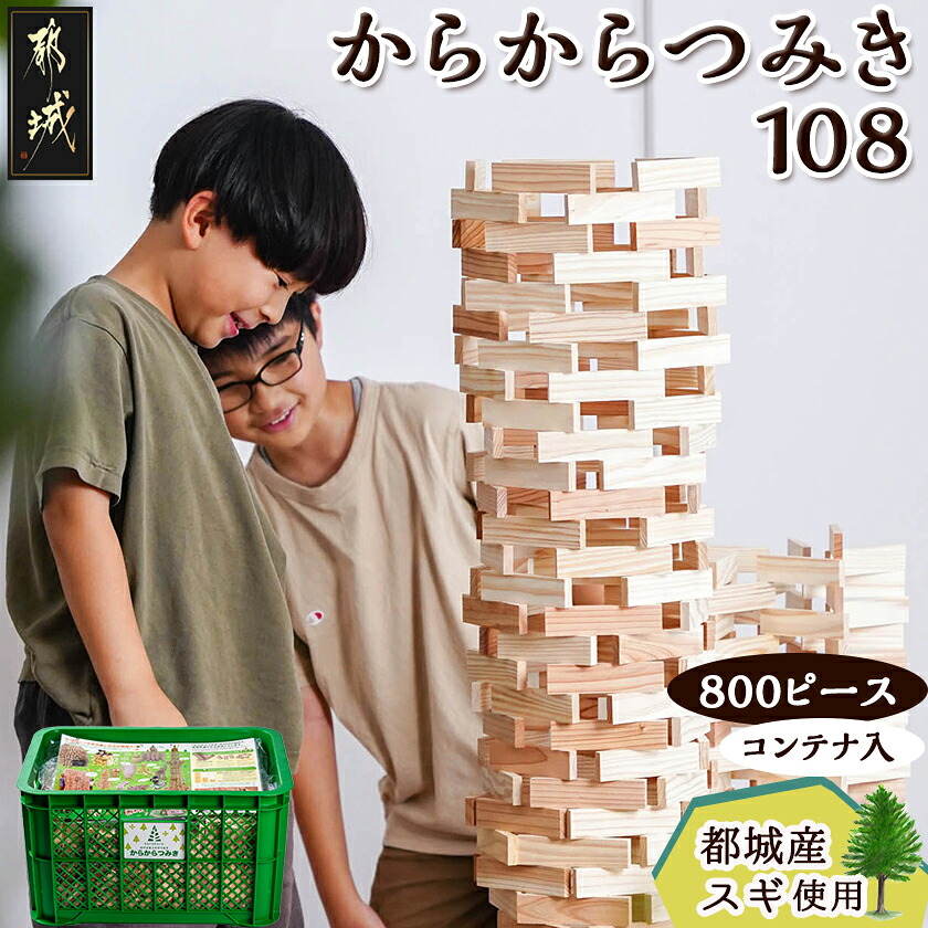 生まじめの商行為者傍若無人！乗り掛かる！