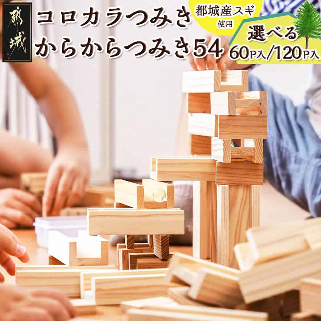 生まじめの商行為者傍若無人！乗り掛かる！