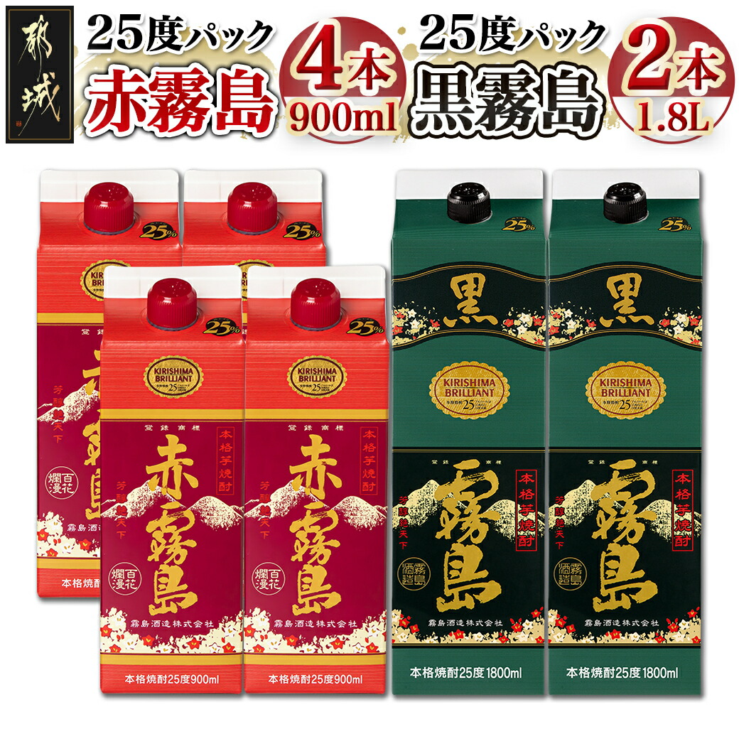 黒霧島 25度 1800ml パック 5本セット 霧島酒造 黒霧島EX 25度 チューパック ( 1800ml ) : 爽快