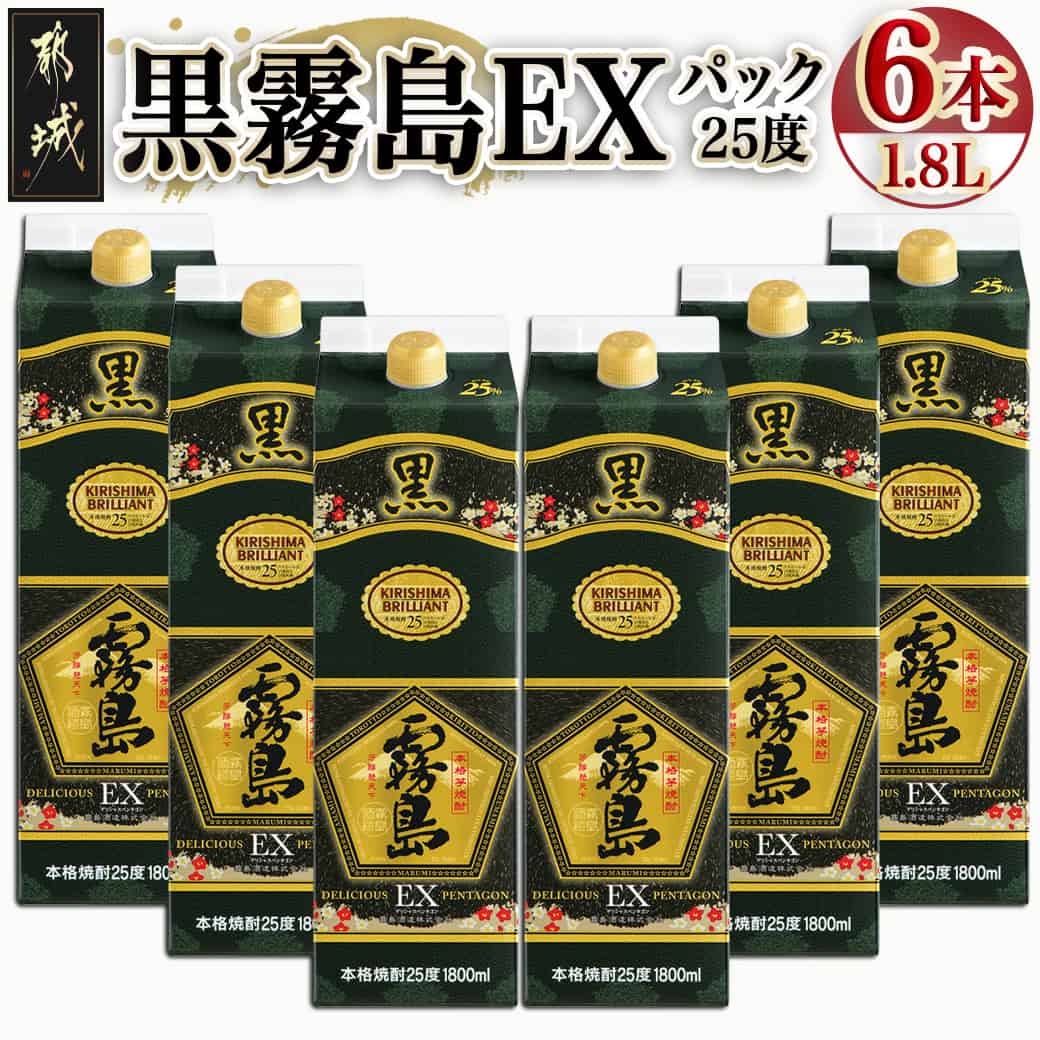 楽天市場】【ふるさと納税】茜霧島(25度)900ml×8本≪みやこんじ