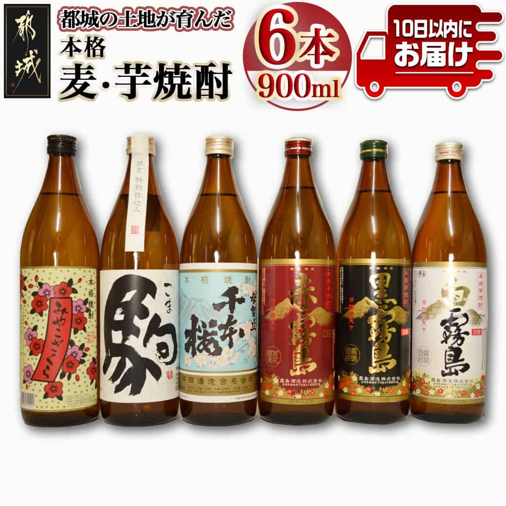 楽天市場】【ふるさと納税】プレミアムみやこんじょ芋焼酎セット